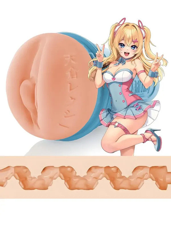 Fleshlight Fantasy Lexi Amakura Dojikko