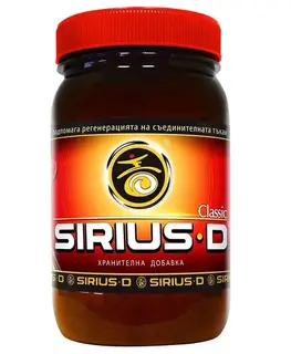 SIRIUS-D CLASSIC 100 G