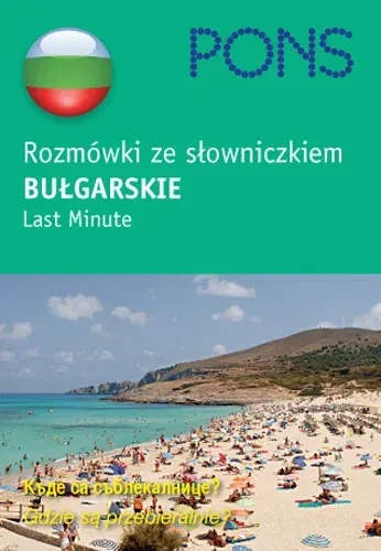 Rozmówki ze słowniczkiem bułgarskie