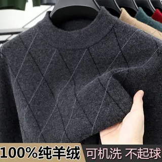 100% Pure Cashmere Men Half Turtleneck Winter New Thickened For Middle-Aged Dad Plaid Wool Sweater