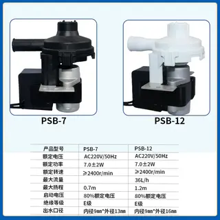Ceiling Machine Drainage Pump Household External Air Conditioner Condensate Lift Pump Ceiling Machine Built-in