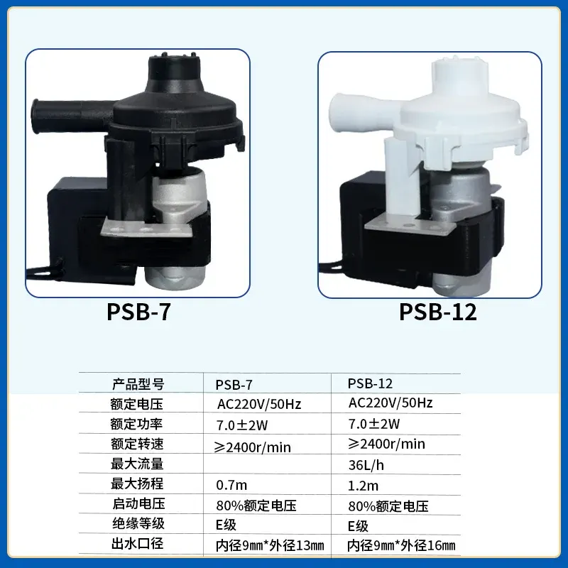 Ceiling Machine Drainage Pump Household External Air Conditioner Condensate Lift Pump Ceiling Machine Built-in