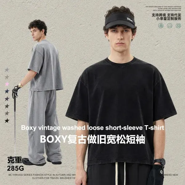 Spring and Summer American Retro Boxyfit Short Wide Washed Vintage Loose Short-Sleeved T-Shirt Casual Shirt for Men
