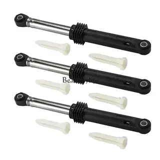 383EER3001G LG4901ER2003A Washing Machine Shock Absorber Rod Set AKS Washing Machine Accessories