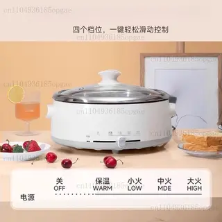 Multifunctional Pot Household Hot Pot Electric Cooking Electric Heating