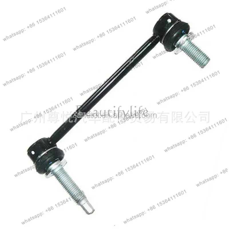 Suitable for auto parts, ball head balance, front 22816802 balance bar