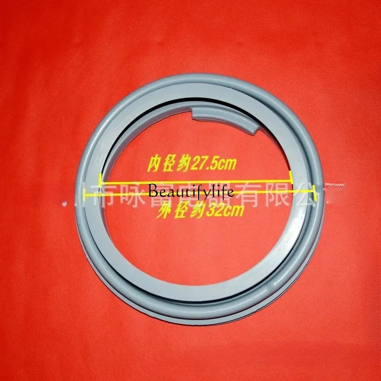 Drum washing machine door seal DC61-20219 sealing ring rubber ring observation window door skin