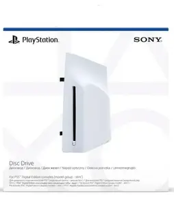 Napęd optyczny SONY Do konsoli PS5 Slim Digital / PS5 Pro