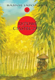 Baśnie Japońskie. Ryżowe ciasteczko - ebook PDF