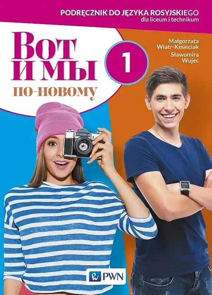 WOT I MY PO NOWOMU 1 PODRĘCZNIK JĘZYK ROSYJSKI SZKOŁA PONADPODSTAWOWA - Małgorzata Wiatr-Kmieciak,Sławomira Wujec