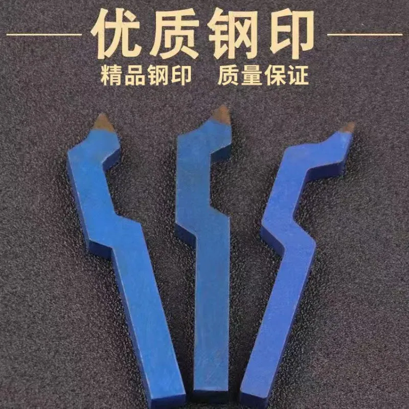 Word printing steel stamp full gold and silver s990s925s9999 Qu word printing custom jewelry letter steel stamp gold tool