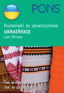 Ukraińskie rozmówki ze słowniczkiem