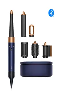 Multistyler Dyson Airwrap i.d.™ Straight+Wavy Błękit pruski/Miedź | DO 20 RAT 0% (RRSO 0%) | DARMOWA DOSTAWA W 24H