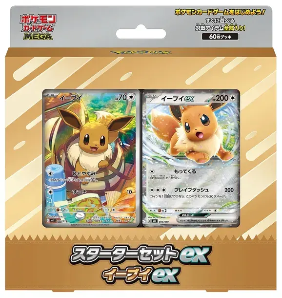 Japońska talia do gry Pokemon TCG: MEGA Starter Set Eevee ex
