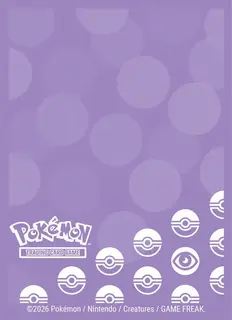 65 koszulek Ultra Pro Pokemon TCG: Psychic Energy Deck Protector Sleeves